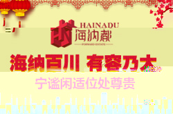 张家口海纳都一万五低三万